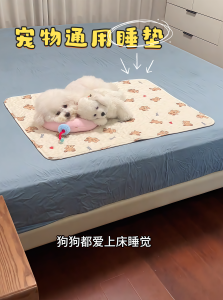 Foldable Pet Sleeping Pad for Small to Medium Dogs And Cats Car Rear Seat Pad Four Seasons Universal Soft Fabric Easy Care