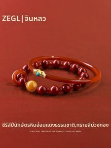 zengliu | Red Garnet Bracelet