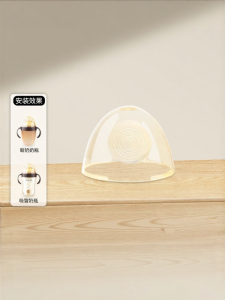 HUANGSI | Dustproof Learning Cup Lid with Handle