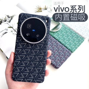 Original Goya Dog Tooth Pattern Carbon Fiber Phone Case for Vivo X200 pro X300 Mini Ultra Hard Shell Full Cover Magsafe Magnetic Anti-slip
