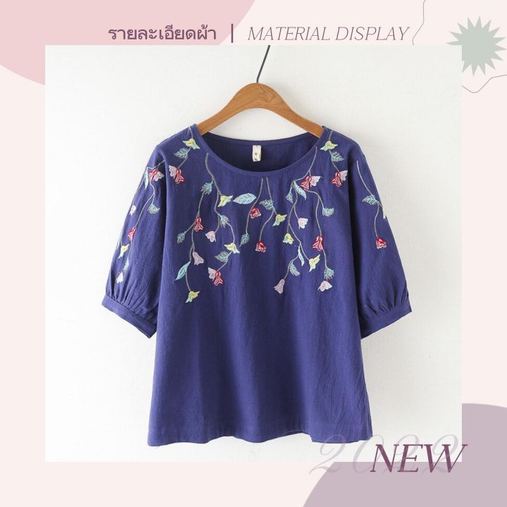 LKfashion 📢มาแล้วจ้า เสื้อคอกลมแขนตุ๊กตา💛 ดีเทลปักดอกไม้เบาๆ🌼 ดูดีพรีเม ...