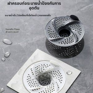 Hair Catching Anti-clogging Insect-proof Drain Cover