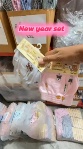 [Luula]Toogton บ๊อกเซอร์ชาย หญิง ผ้ายืดเกรดพรีเมี่ยม New year set ผ้านุ่ม ใส่นอน ใส่ในวันสบายๆ