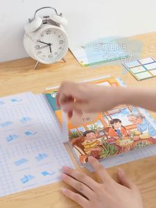 10ชิ้นสติกเกอร์ชื่อ ถนอมหนังสือ 10/30 แผ่น ชิ้นปกหนังสือฝ้าโปร่งใสภา สําหรับป้องกันหนังสือ อุปกรณ์การเรียน แถม 10ชิ้นสติกเกอร์ชื่อ