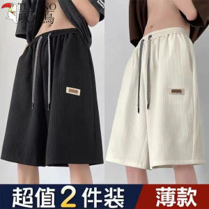 Quần Short Nam Ice Silk Ống Đứng Mùa Hè Đa Năng Màu Trơn Quần Short Nam Thời Trang Nhanh Khô Thoáng Khí Thoải Mái