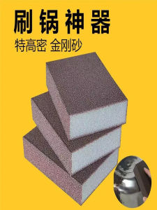 Double-Sided Magic Sponge Scrubber with Diamond Sand for Kitchen Pot Bottom Cleaning Rust Removal And Black Soot Removal