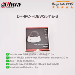 Dahua 5MP IR Fixed-focal Dome WizSense Network Camera PoE SMD Plus Motion Detection SMART H.264+/H.265+ Built-in IR LED | DH-IPC-HDBW2541E-S