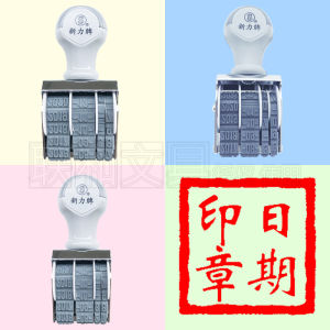 Adjustable Date Stamp Taiwan Shiny New Force D-3 D-4 D-5 English Version Production Warranty Effective Date Stamp