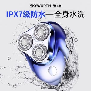 Skyworth Element Stone Three-headed Electric Shaver razor electric mens razor beard boyfriend gift-washable-wet & dry dual use