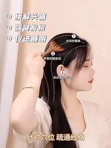 หวีนวด กวางเขากวางฝังเข็มหวี ปลายคู่ฟันกว้าง ช่วยการไหลเวียนโลหิต เครื่องมือนวดตัว G3111