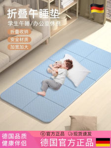 Portable Foldable Yoga Mat Thickened Shockproof Noiseless Anti-slip Children Nap Pad Fitness Special Large Size Non-slip Mat