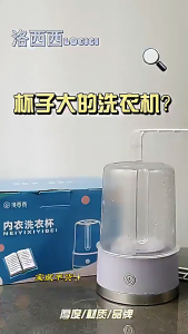 Portable Underwear Washing Cup Mini Wireless Charging Socks Laundry Machine Mesin Cuci for Girls Boys Dormitory Business Trip 迷你洗衣机