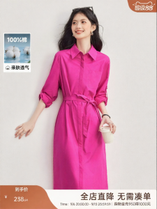 Vimly | Commute Elegant Turn-down Collar Shirt Dress Waist-cinching Fashion Long Dress