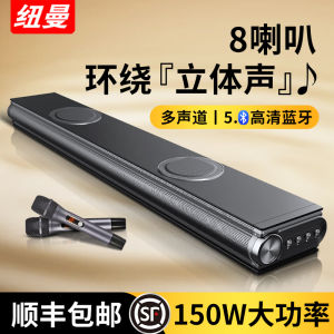 Newman Home Cinema Soundbar Wireless Bluetooth Long Strip Speaker Living Room TV Audio Projector Connection Engineering Plastic