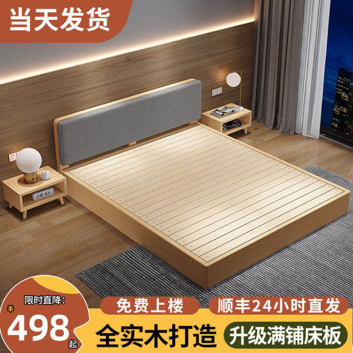 Solid Wood Tatami Bed Frame without Headboard Japanese Style Platform