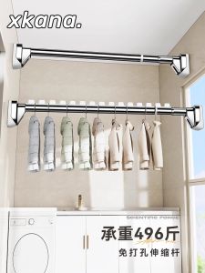 Stainless Steel Fixed Clothes Drying Rod Balcony Top Mounting Clothes Drying Rack Garment Support Frame Long Pole