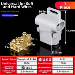Yi Se Dian Zi | T-shaped No-Cut Wire Distributor Connector