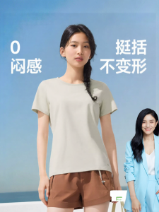 Beneunder | Women Cotton Short Sleeve White Commuter T-Shirt