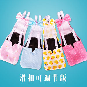 Snap Button Upgrade Adjustable Version Diapers Cole Duck Baby Diapers Diaper Pants Anti-Shit Goose Manure Pocket Pet Chicken Clothes