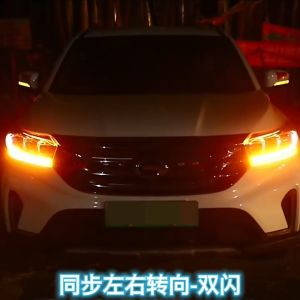 LAMPU LED DRL ALIS 30CM DAYTIME RUNNING LIGHT DRL STRIP SEIN WATERPROOF FLEKSIBEL 1 SET SEPASANG BTS