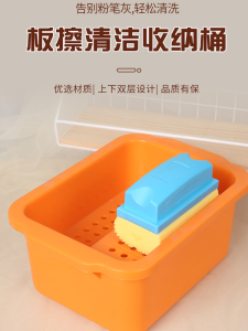 Multifunctional Whiteboard Eraser Cleaning Bucket Cotton Sponge Eraser Storage Box Water Soluble Chalk Greenboard Eraser