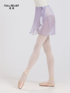 FULLBELIEF | Purple Adult Ballet Practice Skirt Irregular One-Piece Short Skirt