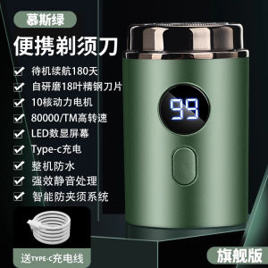 Máy Tỉa Lông Cừu Điện Đa Chức Năng 2025 Dành Cho Nam Máy Cạo Râu Cầm Tay Có Thể Rửa Toàn Thân Máy Cạo Râu Nhỏ Bằng Thép Không Gỉ