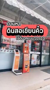 RAN Instyle Basic Eyebrow Pencil by Pom Vinij