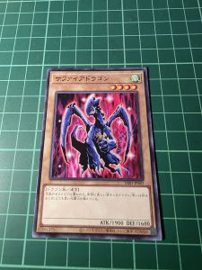 YUGIOH Japanese 303-004 SK2-007 EE1-JP113 SD1-JP003 DR01-JPB03 藍寶石龍 Luster Dragon (SR) (N) NEAR MINT 97%