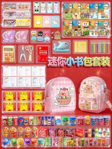 Miniature Simulation Learning Stationery Toy
