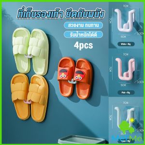 MetMe 4pc ที่เก็บรองเท้าติดผนังไม่ต้องเจาะ 4pc Slipper Holder for Shoes
