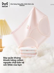 Quần lót bé gái MiiOW vải cotton liền mảnh kháng khuẩn thoáng khí - mùa hè