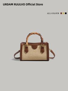URCDN RDALVO | Summer Bamboo Woven Small Square Bag Tote Crossbody