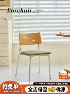 Modern Soft Padded Backless Dining Chair Nordic Style Artistic Design Stackable Adult Home Furniture Casual Designer Chair