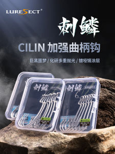 Luresect Lưỡi Câu Giùm Con Lợn Cừu Tăng Cường 6 Lần 8 Lần Sâu Bụng Câu Cá Bass Câu Cá Lăng Câu Cá Chép