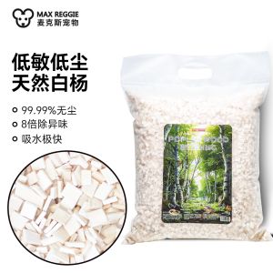Natural Summer Bedding Wood Chips Balsam Poplar for Hamsters Guinea Pigs Rabbits Chicken Turtle Odor Eliminating Pet Supplies