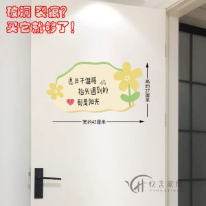 Miếng Dán Tường Trang Trí Phòng Ngủ Dễ Thương Miếng Dán Tường PVC Chống Thấm Nước Miếng Dán Tường Tự Dính Họa Tiết Nhỏ Trang Trí