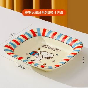 Snoopy | 8 Inch Cute Cartoon Snoopy Ceramic Plate Kitchenware Square Round Fruit SnackHousehold Dining Kid Child Birthday Festival Gift