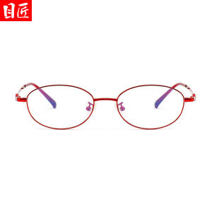MoJon | Gọng Kính Siêu Nhẹ Titanium Phong Cách Retro Màu Đỏ
