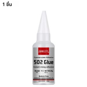 กาวซุปเปอร์ 502 กาวใสพร้อมหัวฉีดที่แม่นยํา เหมาะสําหรับพลาสติก ไม้ เซรามิก หนัง และการซ่อมแซมทุกวัน