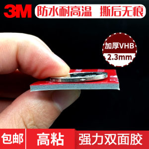 3M Double-Sided Tape: A Comprehensive Guide