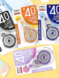 Mornings Light Large Capacity 40M Correction Tape Student Error Correction Tape ACT56111 Stationery Cultural Business Supplies