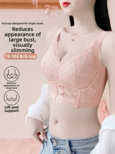 QIANLINGMEI | Adjustable Bra Gathering Underarm Breast Support Lifting Small Chest Appearance Breathable