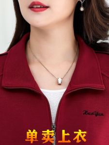 Middle-Aged Mom Sports Jacket Womens Spring Autumn Wear Outdoor Exercise Top Loose Casual Health Ring Middle-Aged Mom