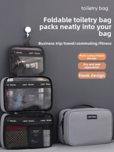 AIYANG | Waterproof Hanging Wet/Dry Separation Mens Grooming Bag