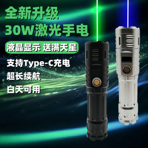 ไฟเลเซอร์สูงสุดความสว่าง 500 เมตร ดินสอเลเซอร์สีเขียว ไฟฉาย LED แบบพกพา ใช้ได้นาน 12 ชั่วโมง ทนต่อฝน ทนทาน