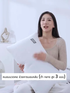 นอนหลับ กระดูกคอมันไม่เจ็บ หมอนโรงแรม หมอนผ้าฝ้ายแท้ หมอนหนุนใบใหญ่ หมอนหนุน และคลายไหล่และคอได้อย่างง่ายดาย หมอนนอน หมอนหนุนสุญญากาศ หมอนหนุนแพคคู่ หมอนหนุนหัว หมอนสุญญากาศ