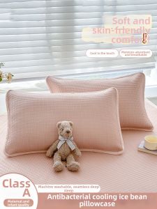 MENGWEIJUE | Cooling Icy Silk Pillowcase