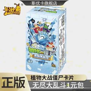 SIYOUKA | Endless Combat & Wonderful Nature Journey Collection Cards
