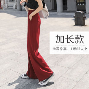 High Waist Drapey Loose Womens Wide Leg Pants Black Straight Cut Thin Spring Autumn Long Floor Length Trousers Casual Style